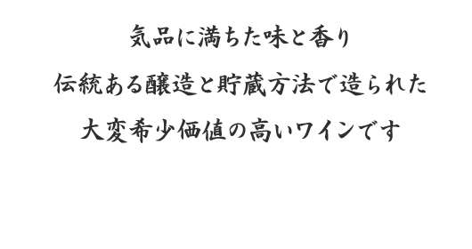 バティチ家紹介文